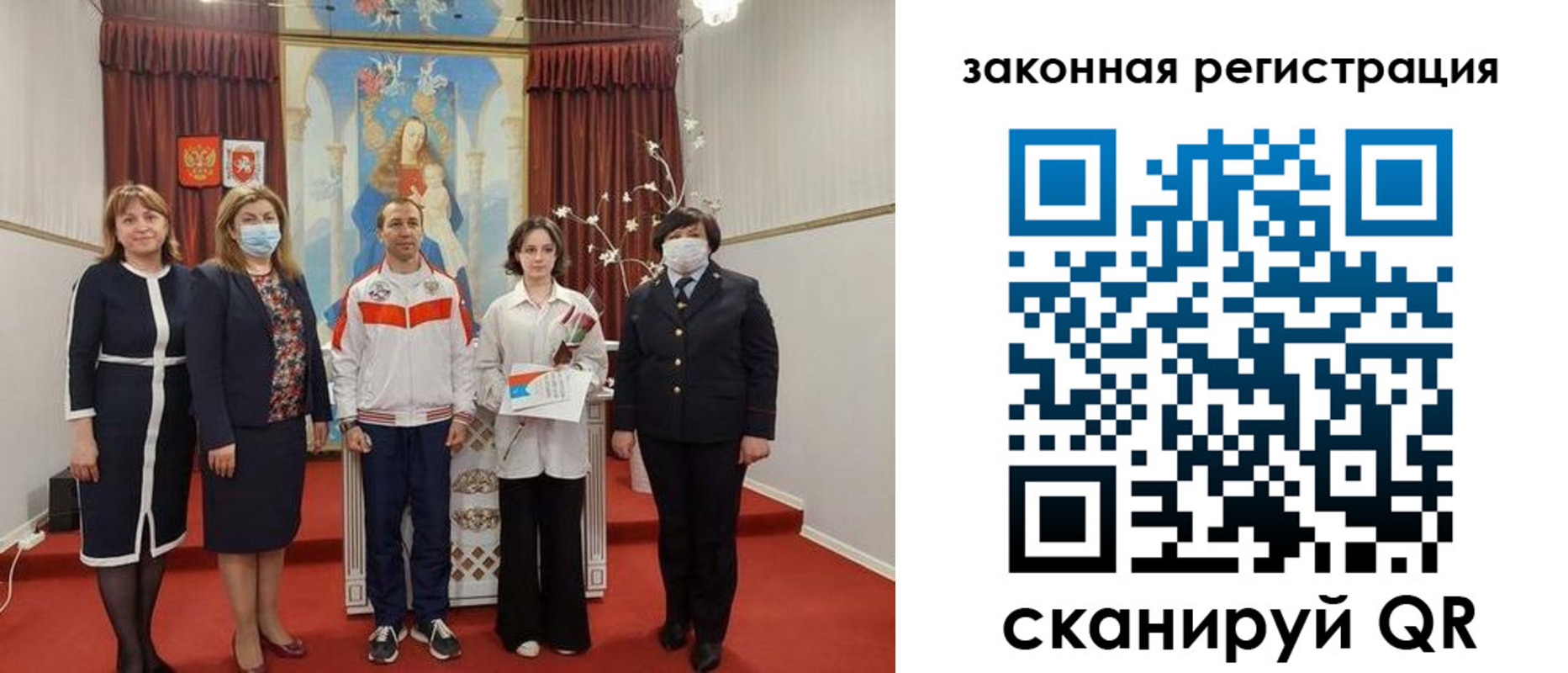 временная регистрация недорого в Берёзовском