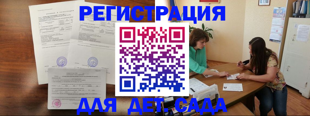 прописка от собственника в Берёзовском